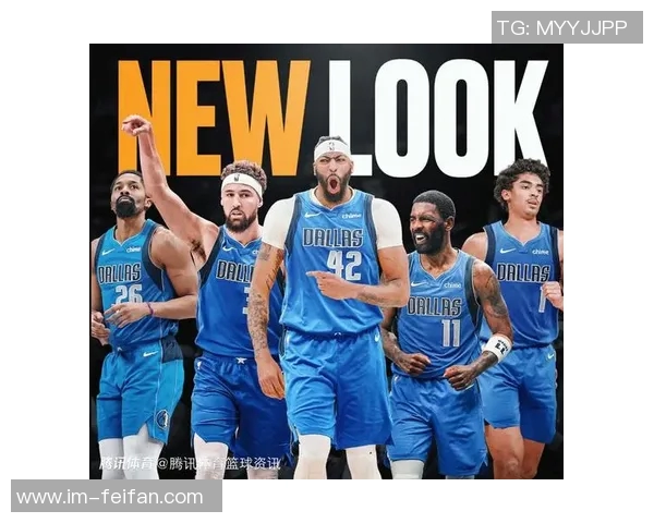 马丁盛赞球队氛围欧文与浓眉共同关注团队发展